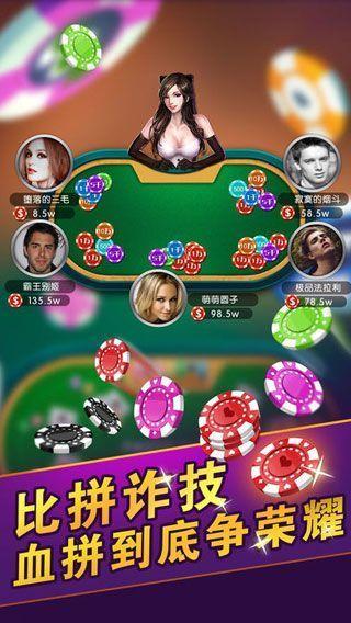 长乐坊棋牌安卓版截图2