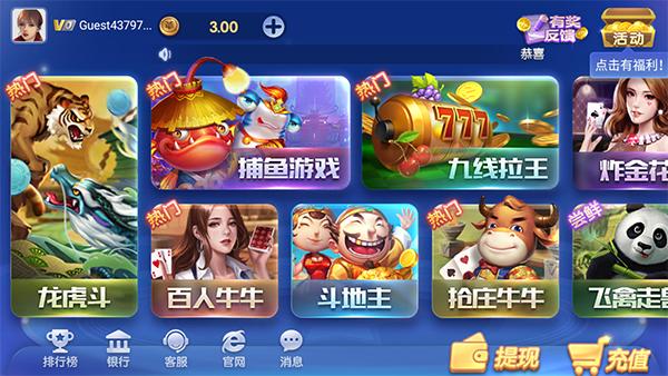 Friends and Family Circle Chess and Card Games Mobile Version