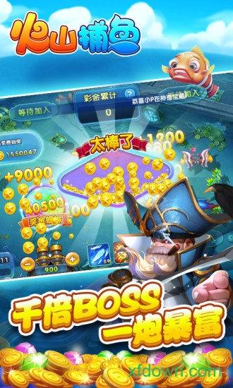 海王捕鱼钻石 海王捕鱼钻石