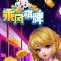 火鸟工作室乘风娱乐棋牌