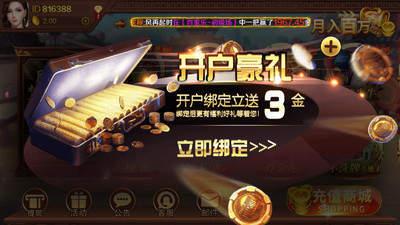 728棋牌完整版 v3.60