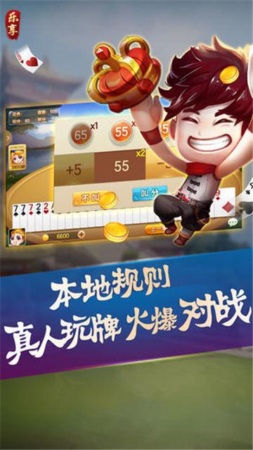 大型正规棋牌2024最新版 v3.36