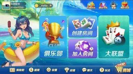 觉醒棋牌jx668vip官方版 v3.79