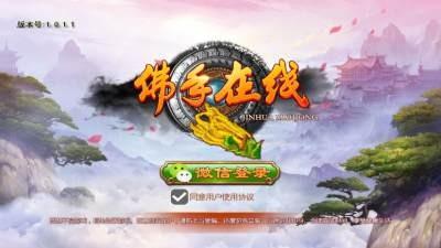 在线棋牌完整版 v2.71