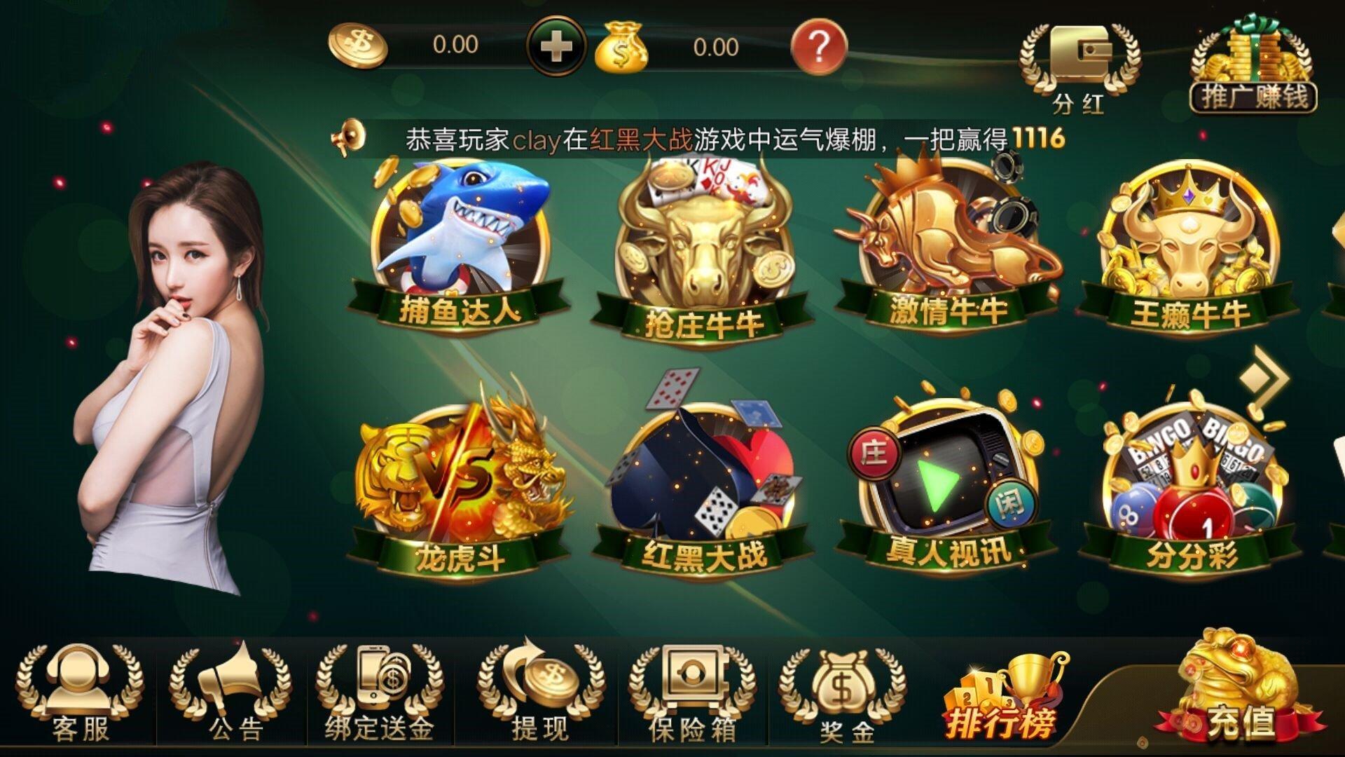 春天棋牌正式版 v2.48