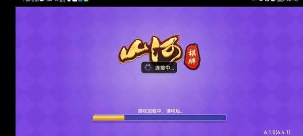 棋牌官方版 v1.111