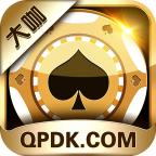 棋牌大咖旧版