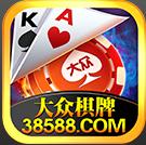 大众棋牌76818官方版