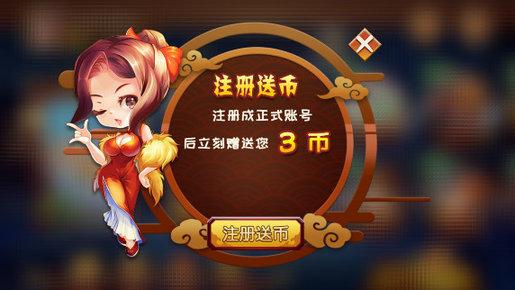 华龙棋牌安卓版 v1.119