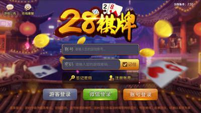 728棋牌老版本 v2.85