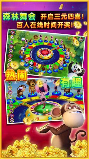 2278电玩游戏免费版v2.0