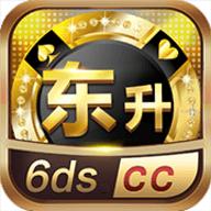 东升棋牌最新版