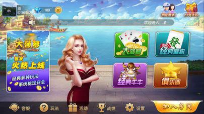 大菠萝棋牌手机版 v2.84