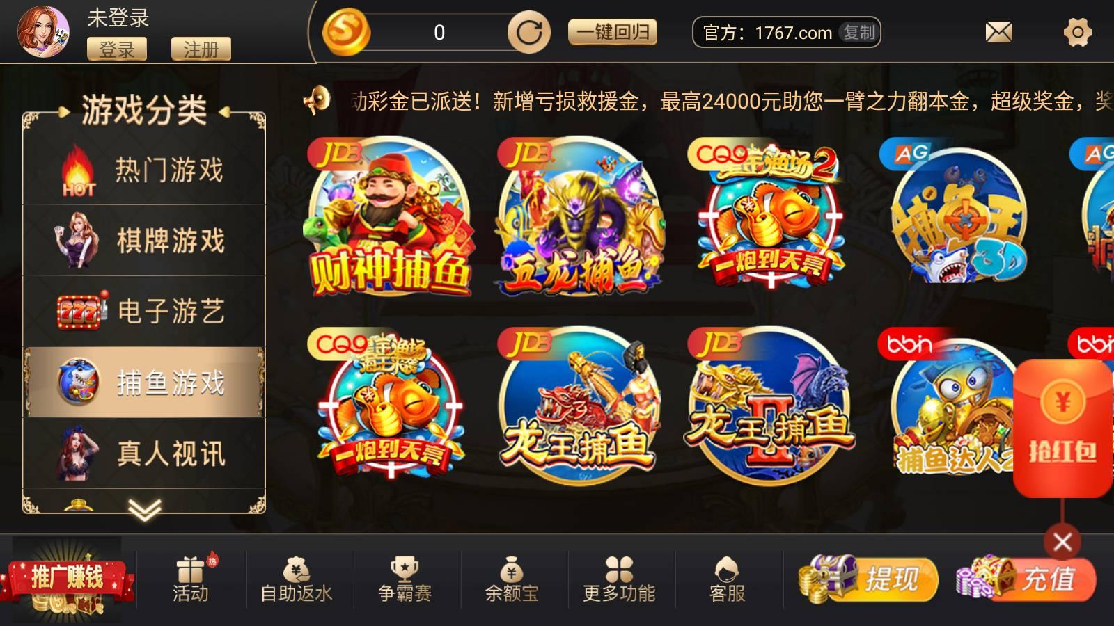 大众棋牌官方版 v2.107