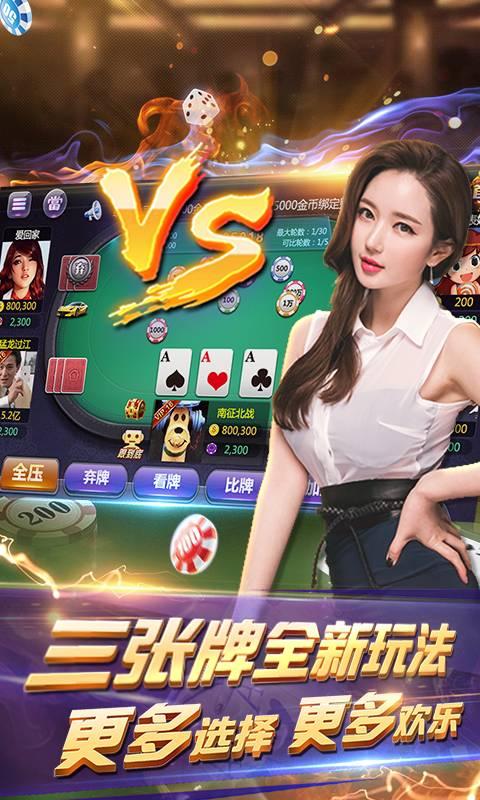 易赢娱乐棋牌手机版 v3.41