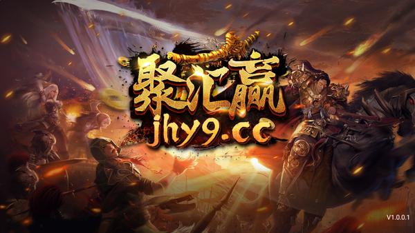 聚会赢棋牌手机版 v3.43