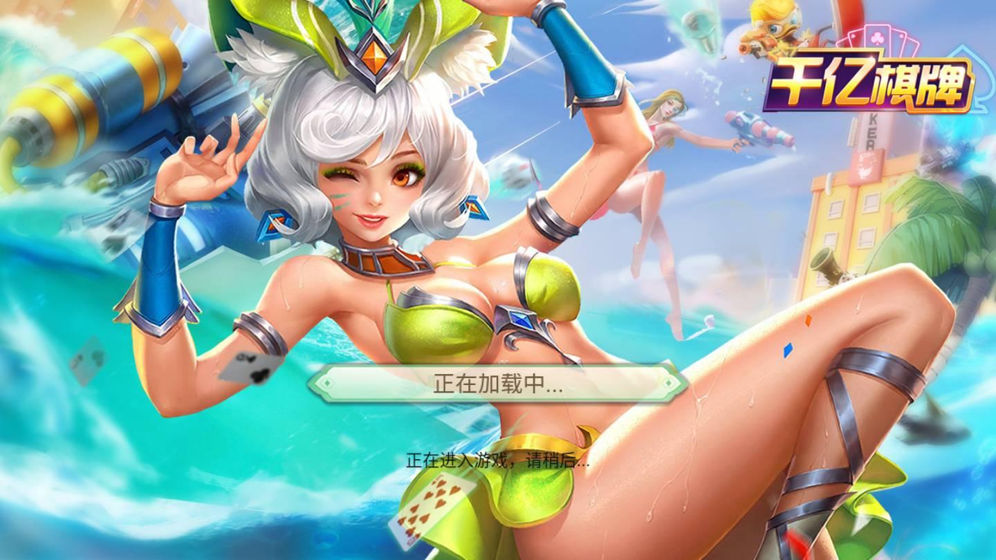 711acc棋牌手机版 v3.104