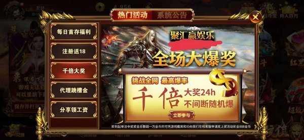 聚会赢棋牌手机版 v3.43