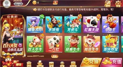 广西水鱼扑克牌单机版v1.0