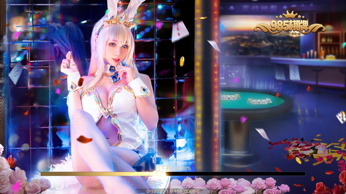 985 Chess and Card Games Latest Version