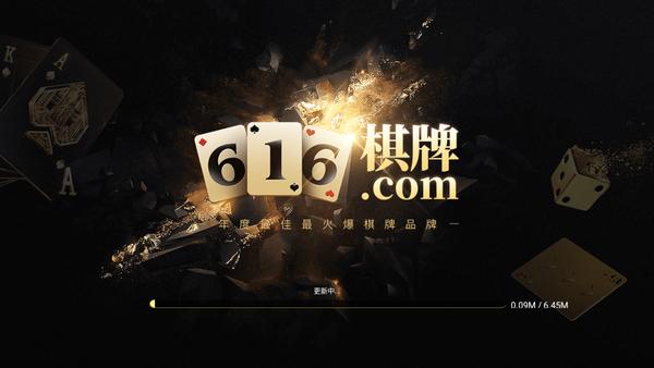 棋牌游戏老版本 v1.56