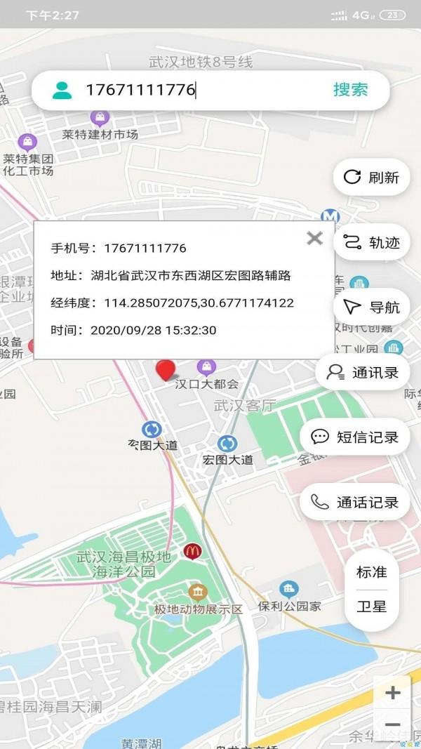 牛牛穿越 v3.2.28