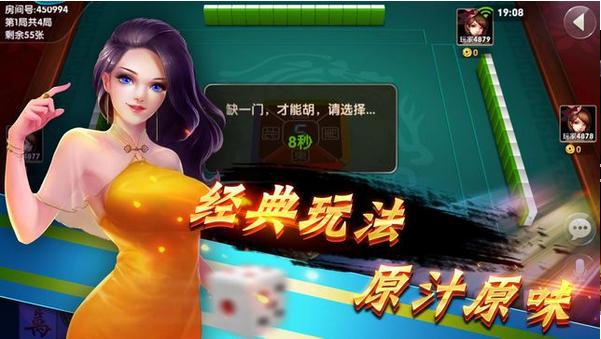 929 Chess and Card Game Old Version