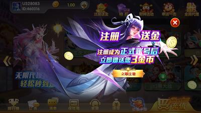 棋牌游戏大厅官方版 v3.51