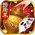 昆明西元棋牌苹果版