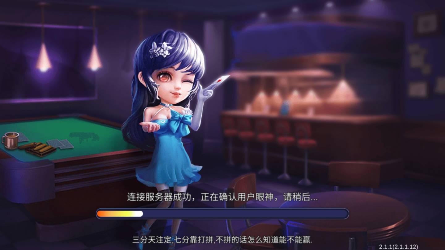 非凡棋牌安卓版 v1.83