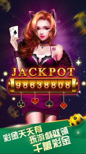 来宝赢棋牌官方版 v1.51