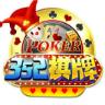 2352棋牌最新版