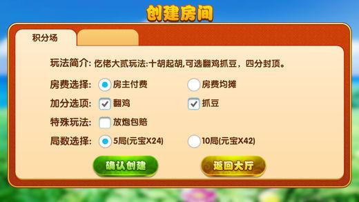 五彩棋牌旧版 v1.119