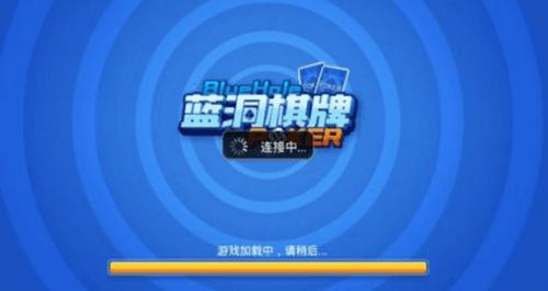 Bluehole Entertainment Full Version