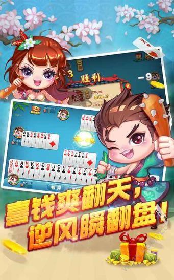 荣耀棋牌5979官网版