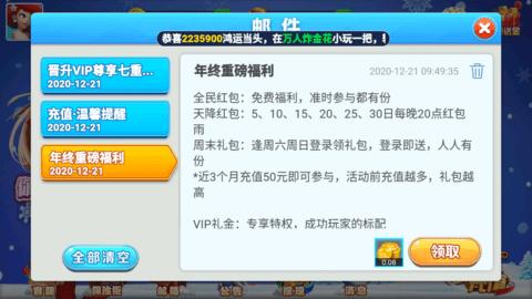必赢棋牌官方版