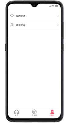 新海娱乐乐 v1.0.17