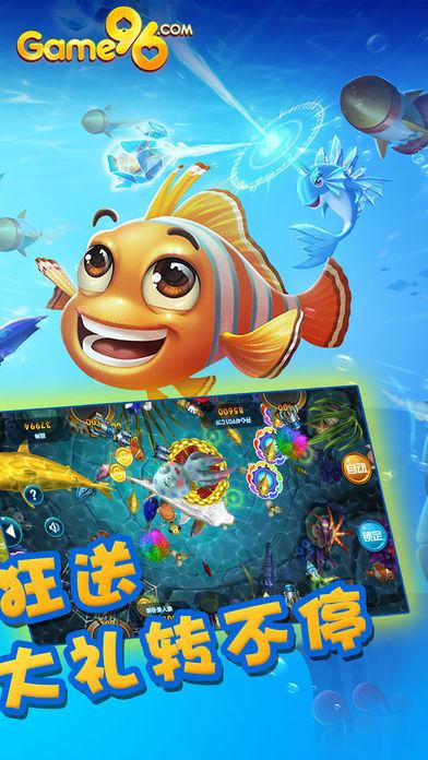 96棋牌旧版 v2.108