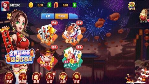 天乐棋牌苹果版v1.0 天乐棋牌苹果版v1.0