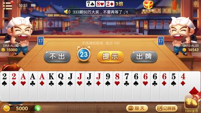 龙族棋牌旧版 v2.103