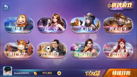 850棋牌安卓版 v1.46