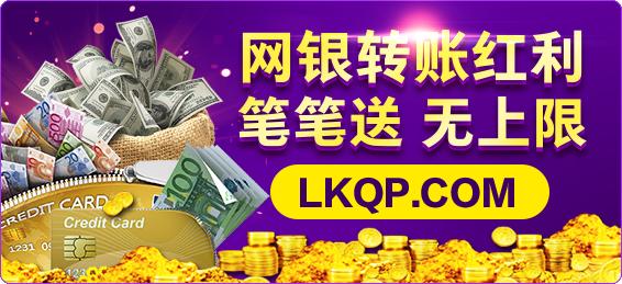 老k棋牌苹果版 v2.37