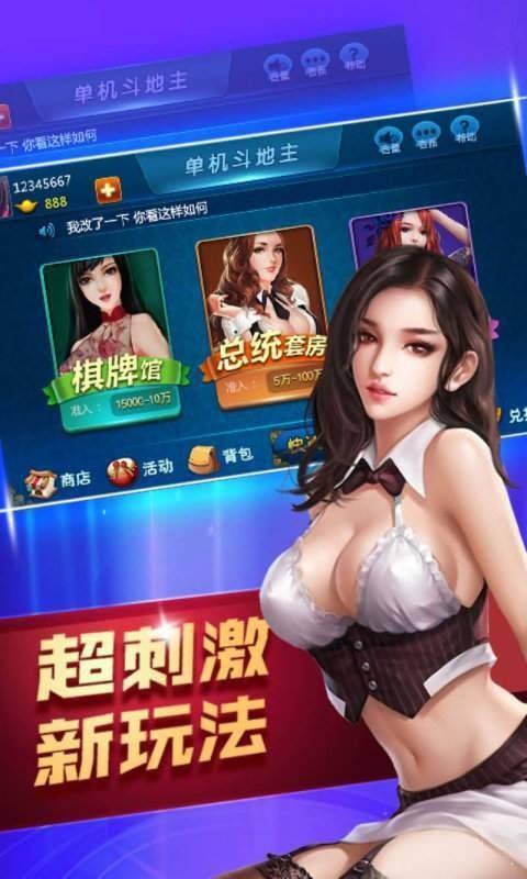 水鱼棋牌手机版 v3.69