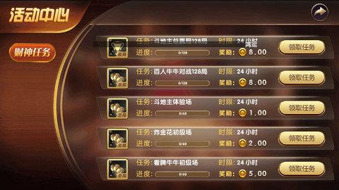 银河棋牌2025最新版 v3.112