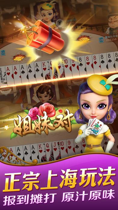 哈灵棋牌官网版 v1.90