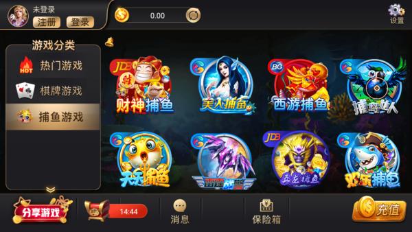 888棋牌送888正式版 v3.88