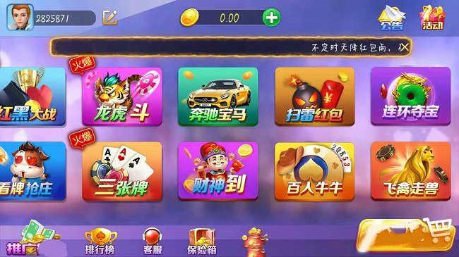 大地主棋牌老版本 v3.44