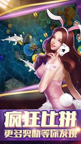 畅享棋牌完整版 v1.92