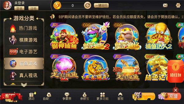 精彩棋牌老版本 v1.87