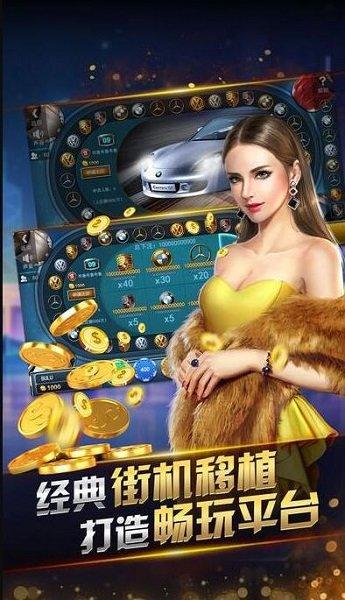 多赢棋牌完整版 v1.62